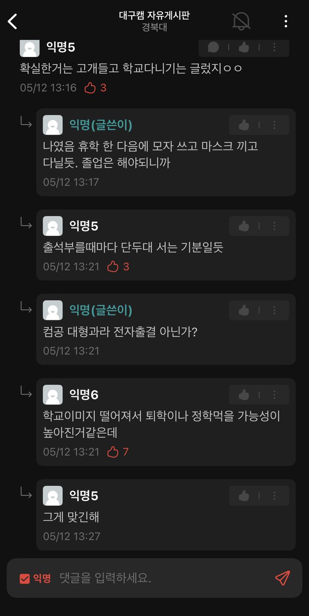 맛터 tweet media