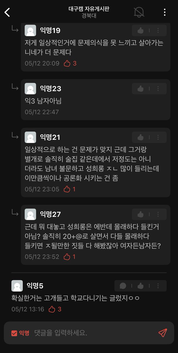 맛터 tweet media