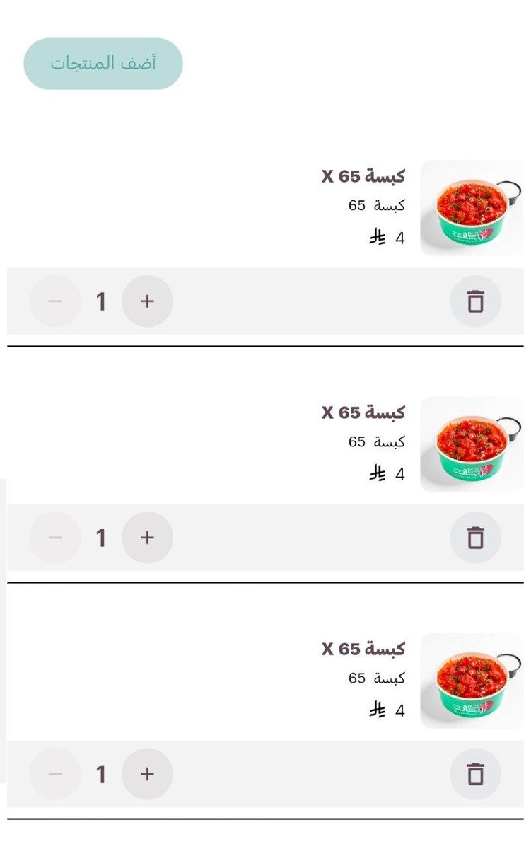 عروض مميزة🇸🇦 (أعرف توفر 🔍) tweet media
