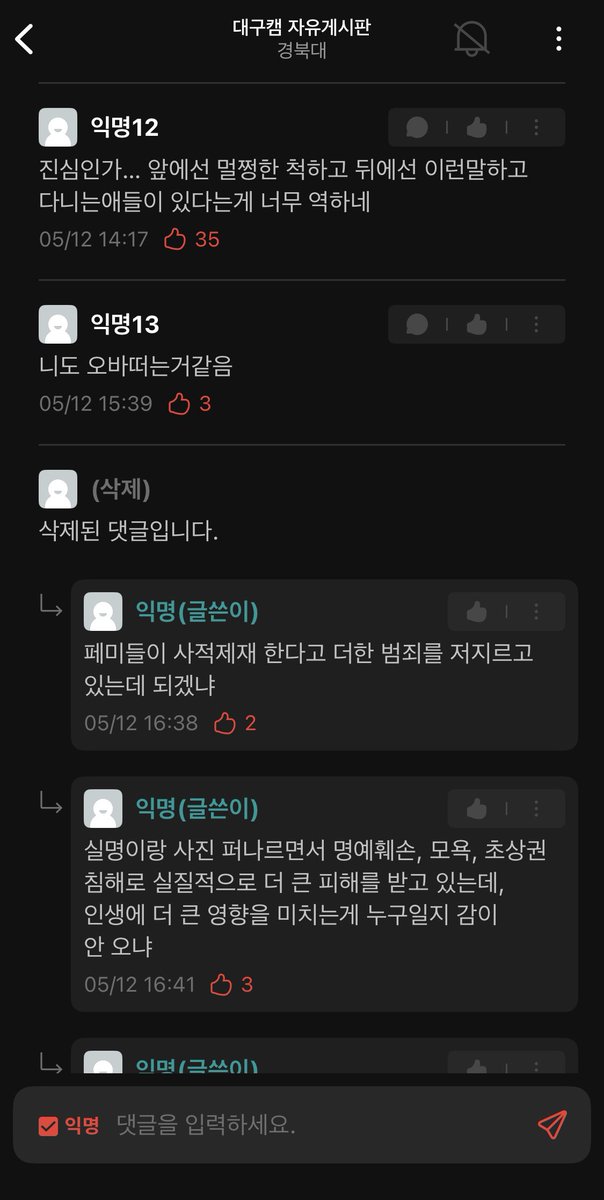 맛터 tweet media