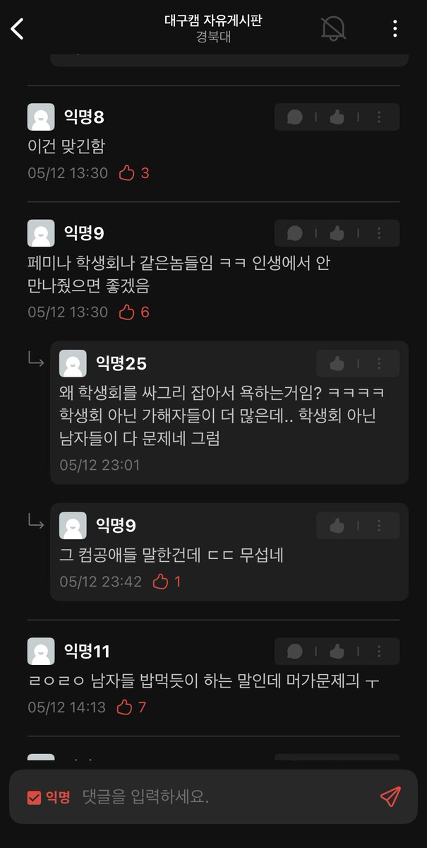 맛터 tweet media