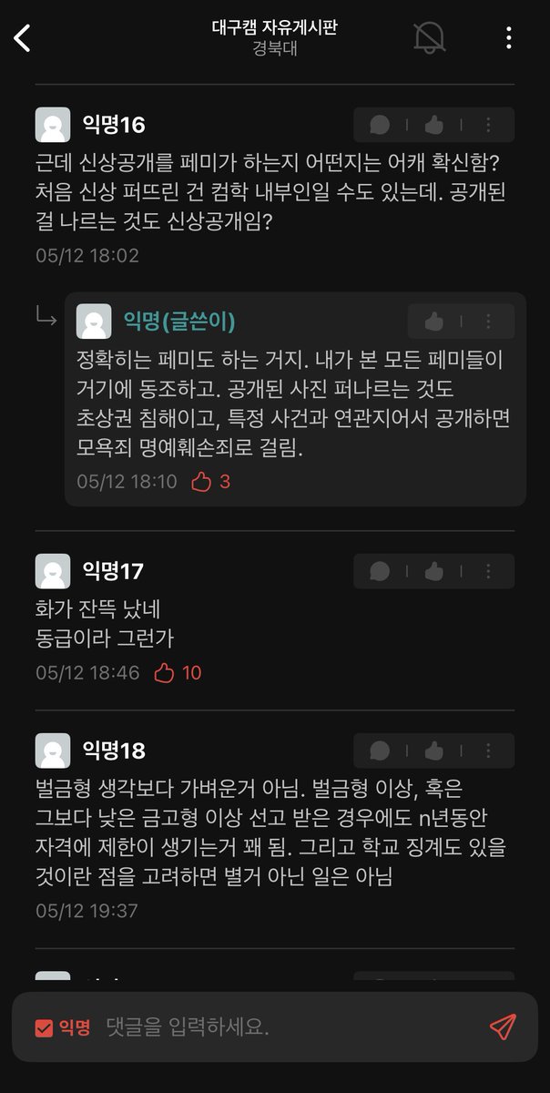 맛터 tweet media