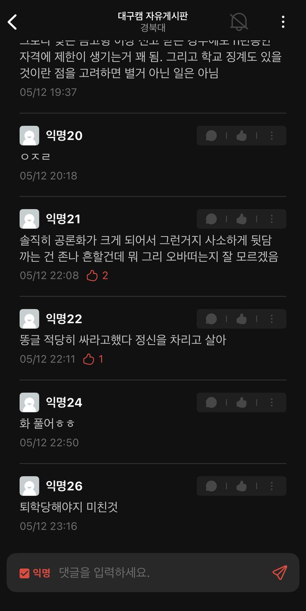 맛터 tweet media