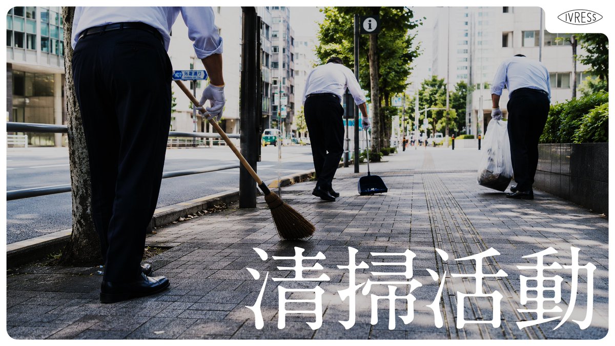 外山 弘洋@IVRESSの社長 tweet media