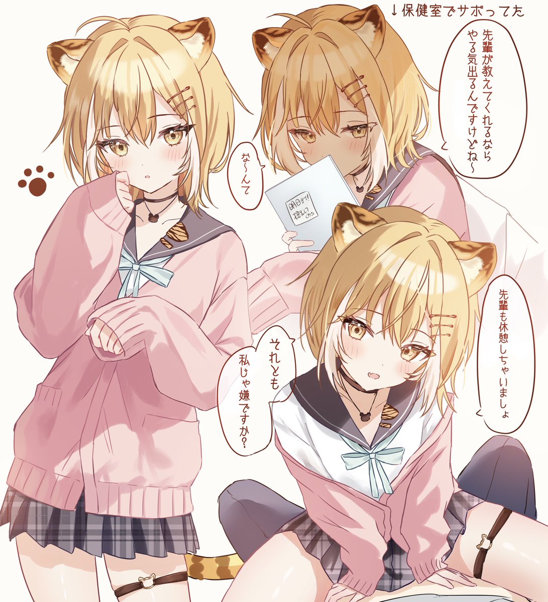 るゆ tweet media