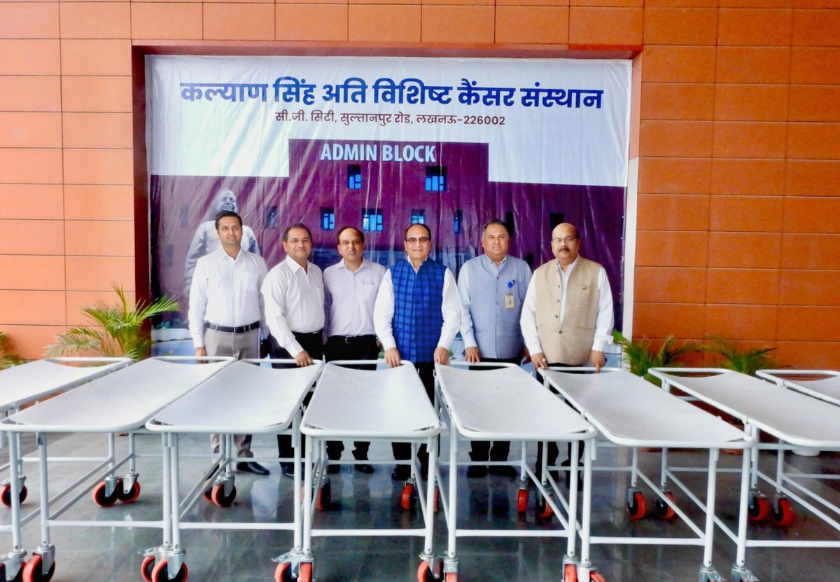 KsssciLucknow's tweet photo. A meaningful step towards better patient care at the Institute. Today, 20 stretchers were distributed at the institute under a noble social initiative supported by India Pesticides Limited through the generous contribution of Mr. K.K. Srivastava from Rotary Club. https://t.co/ulcNaSNfRy