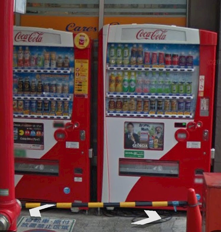 テレビ番組の街ブラロケで、ロケを見ずにコカ・コーラ自販機を目で