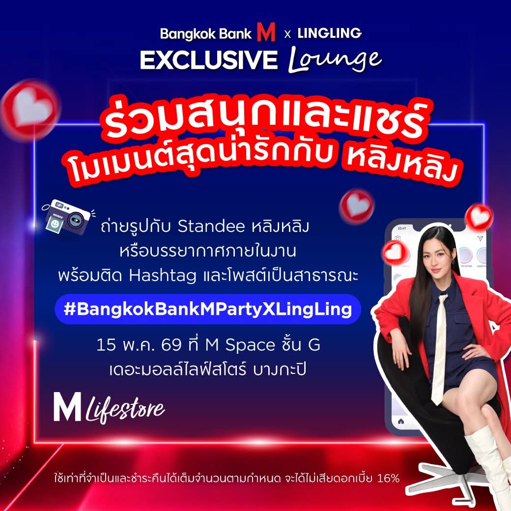 VE☆: tweet media