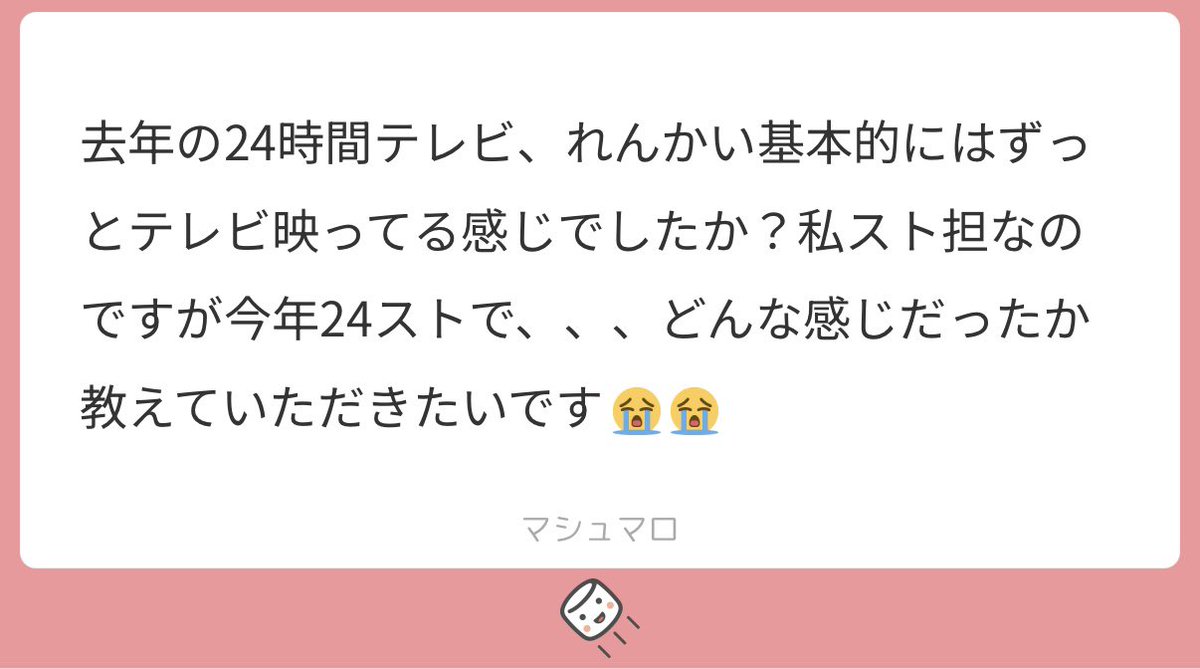 ♆(⃔ '꒳'´˟ )⃕↝ tweet media