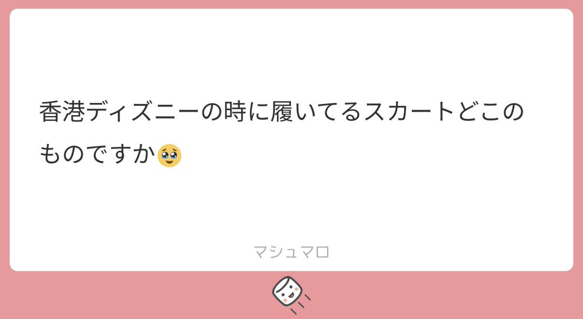 ♆(⃔ '꒳'´˟ )⃕↝ tweet media