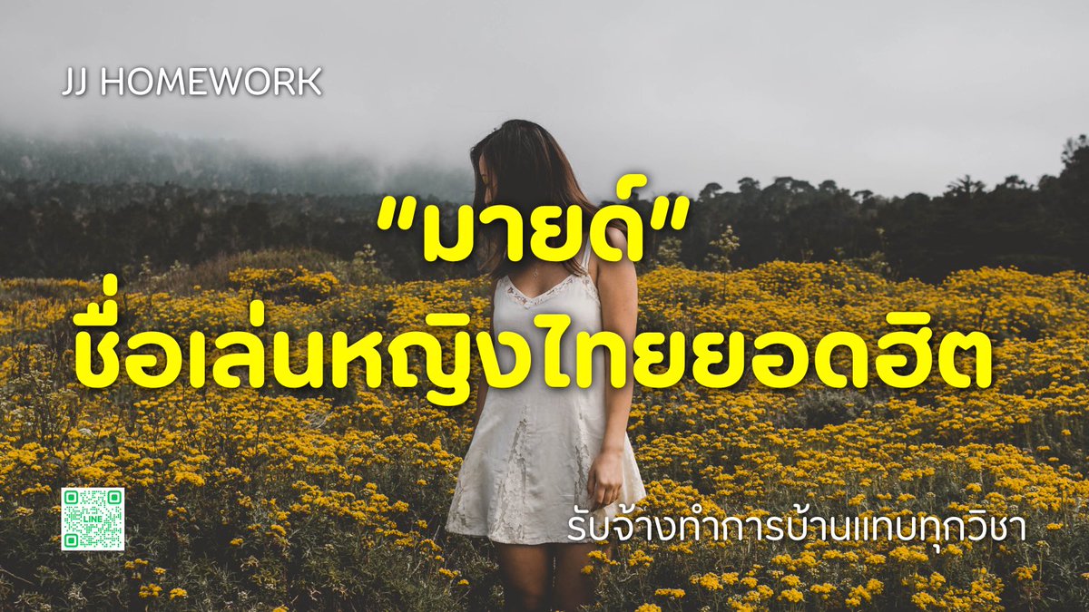 รับจ้างทำการบ้าน | 24/7 🟢 tweet media