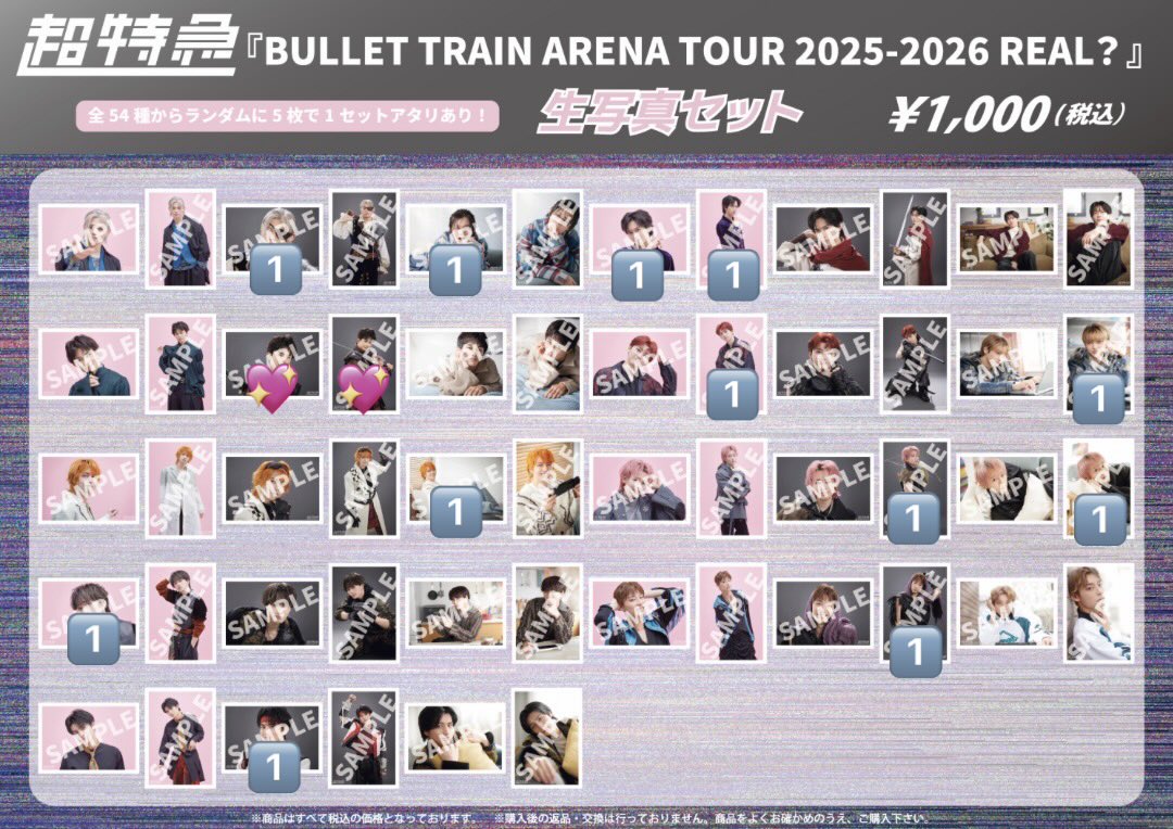 ohts_34's tweet photo. 超特急 交換 REAL?  生写真 ランダムローカルステッカー

【譲】 🔢 

【求】💖

郵送での交換希望です🙌
異種交換可能です。
お気軽にお声掛けください！ https://t.co/lMJMOd4I9R