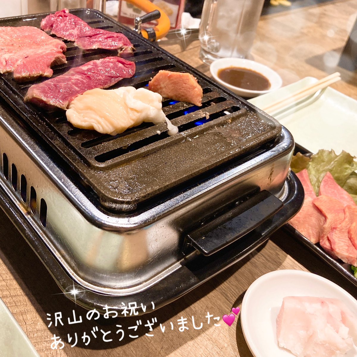 さち🌻 tweet media