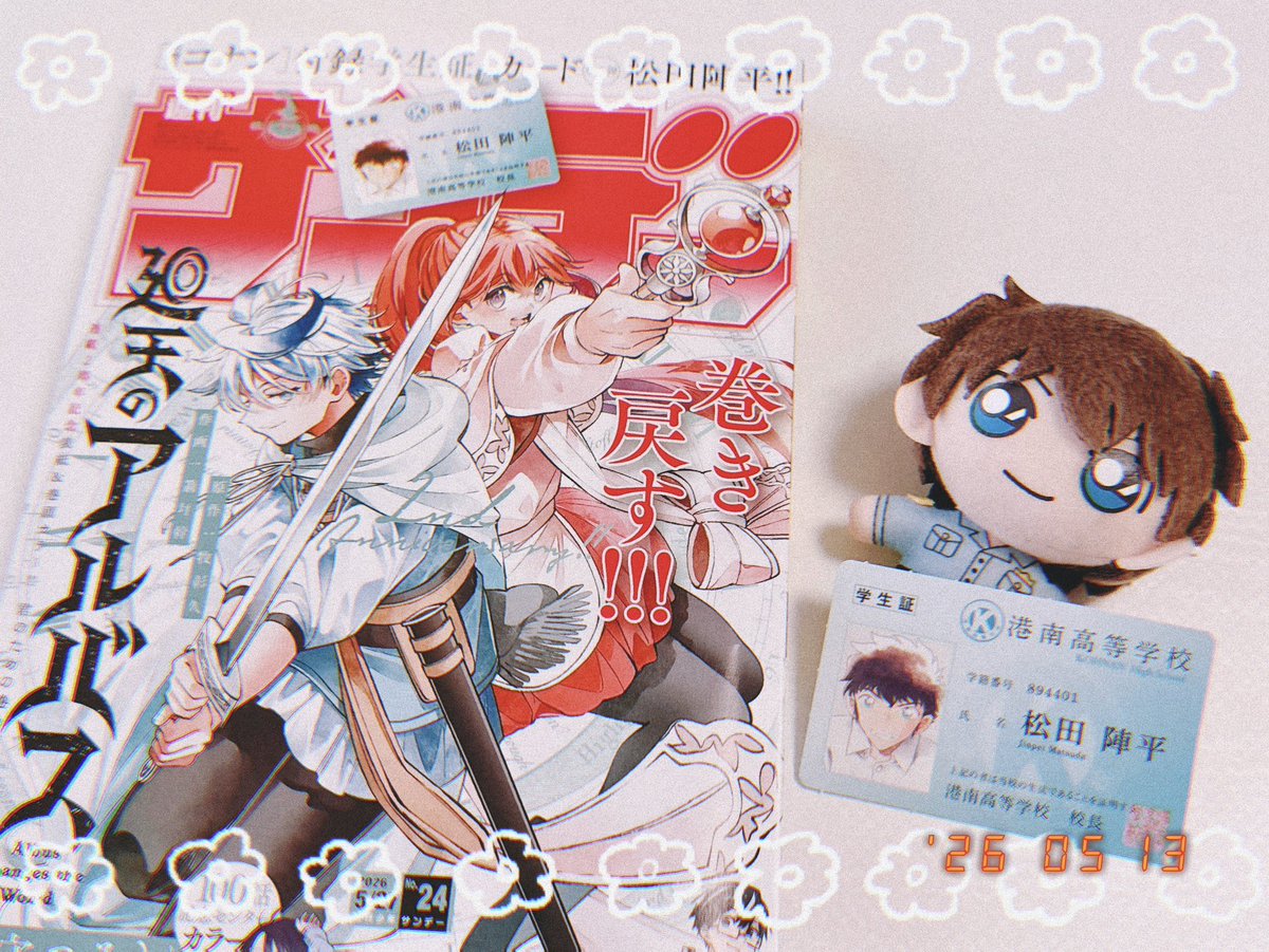 0_kangasa's tweet photo. 学生証ゲットした🙆🏻‍♀️ https://t.co/3auWKVsCcX
