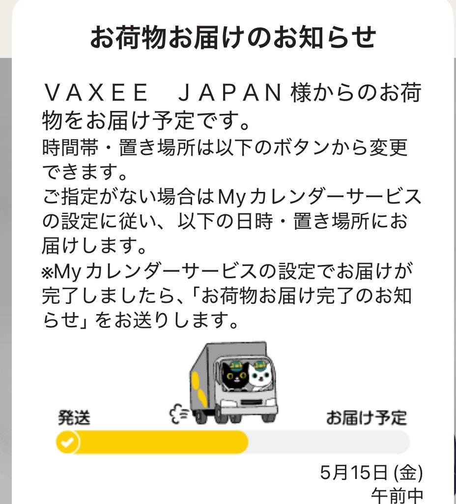 はうす tweet media