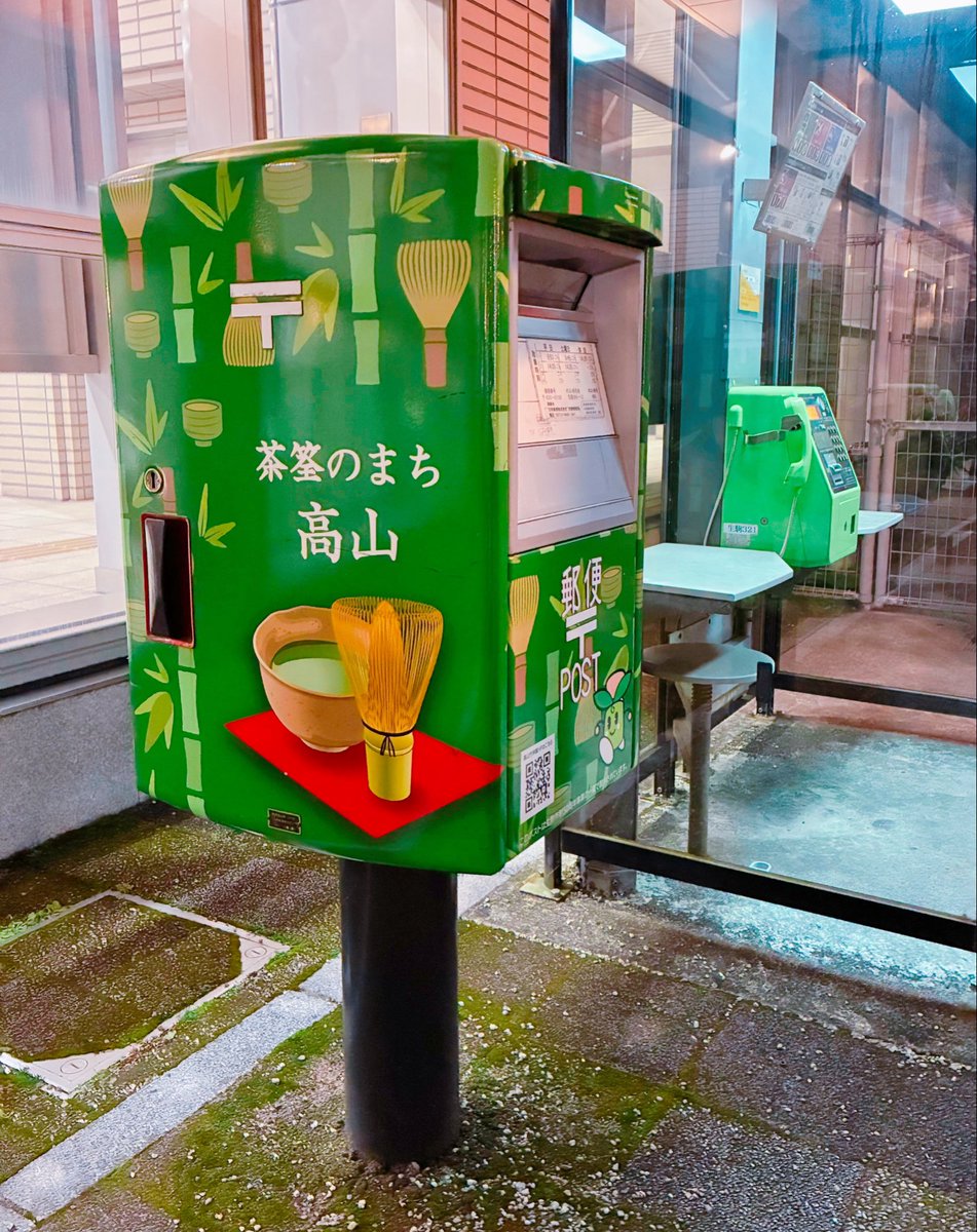 いま tweet media