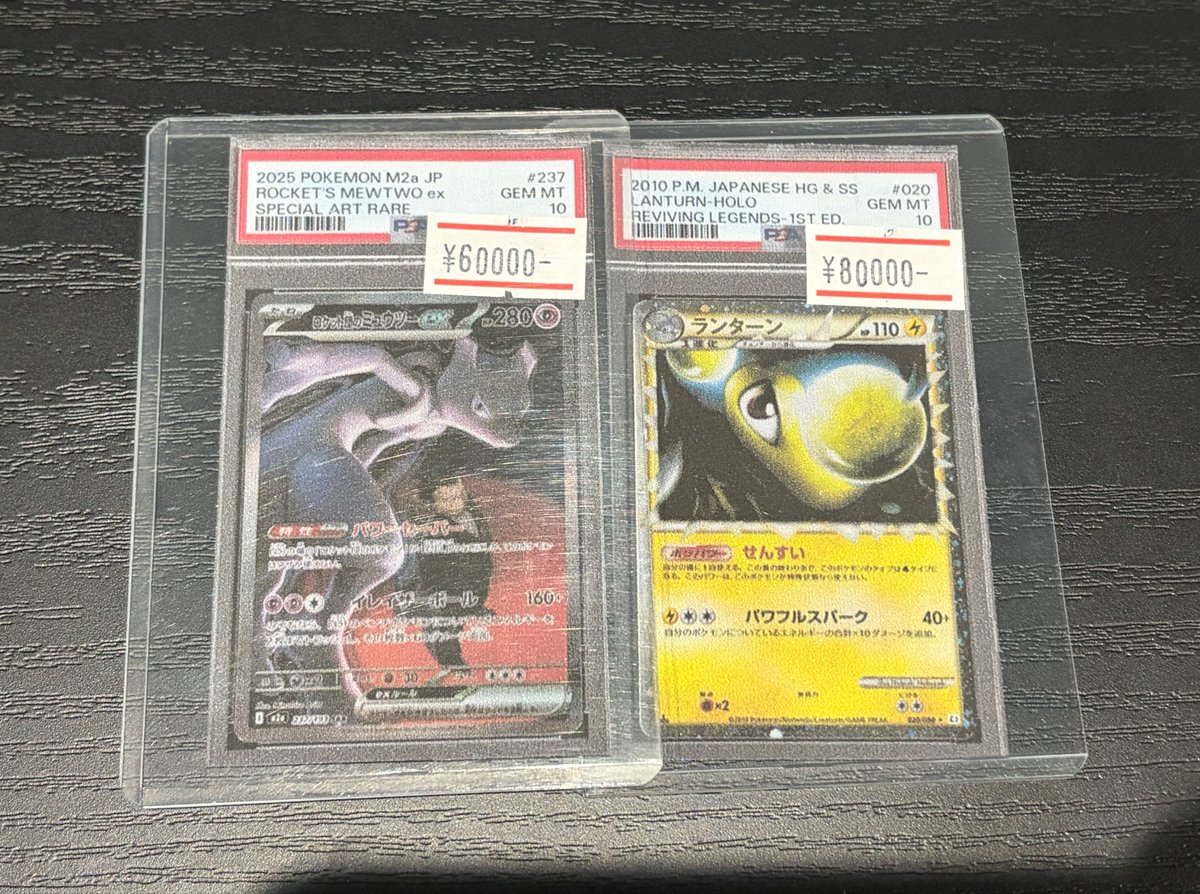 こちら、売約済みです！ sold out