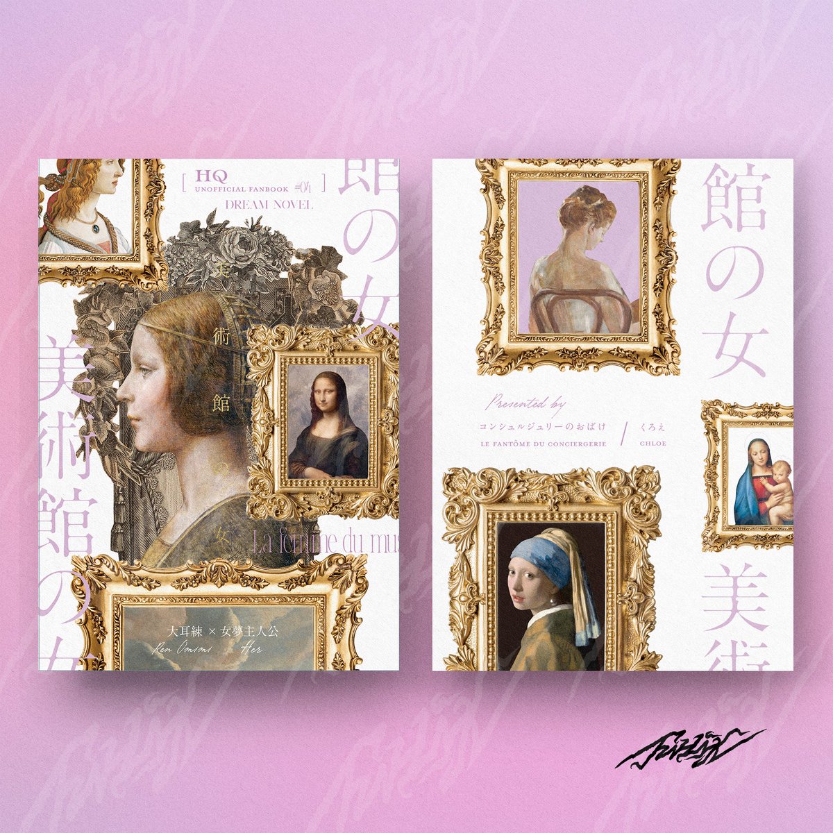 tw_design_'s tweet photo. くろえ様発行「美術館の女」表紙デザインを制作致しました。
ご依頼誠にありがとうございます！
#tw_design_ https://t.co/C4tE6xSGl7