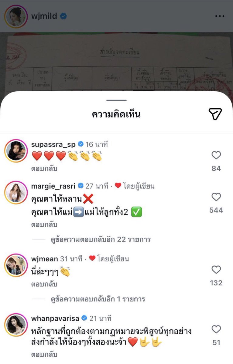 ช่างแม่ง🐰🏳️‍🌈 tweet media