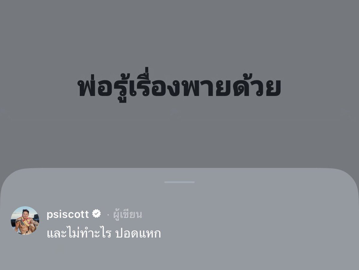 แซลม่อนร่อนไม่ได้ tweet media