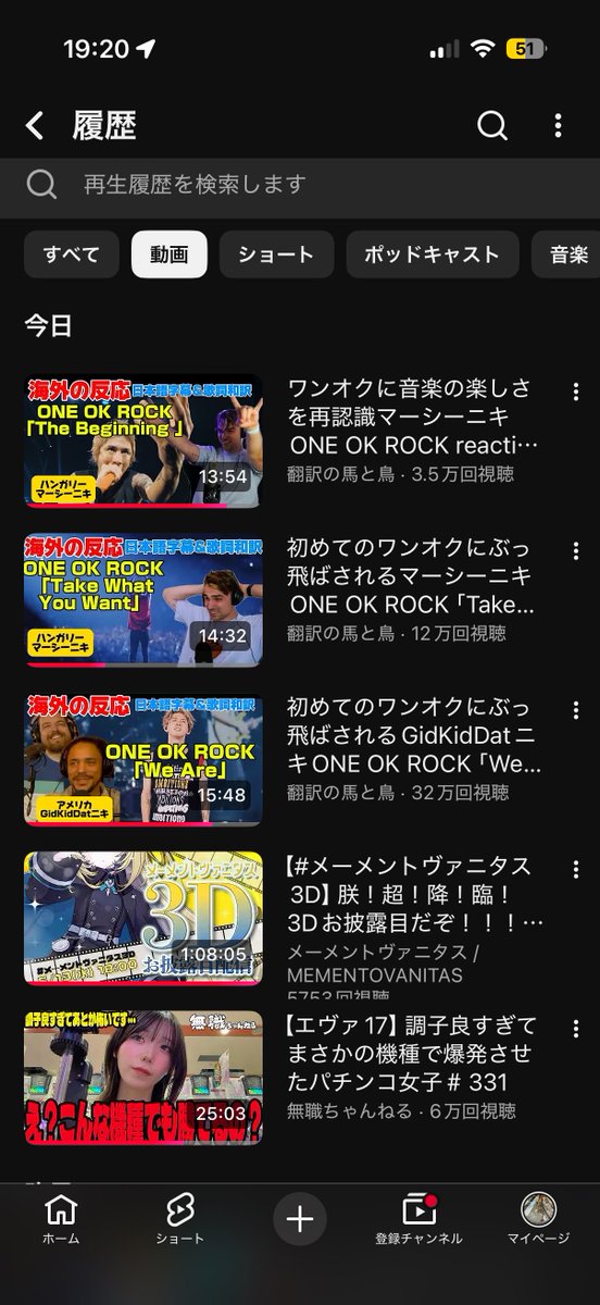 jp_Iyr1c's tweet photo. 最近この外人がワンオク見てwtf��️ってなってる動画みんの好き https://t.co/x9Z5sMi3m8