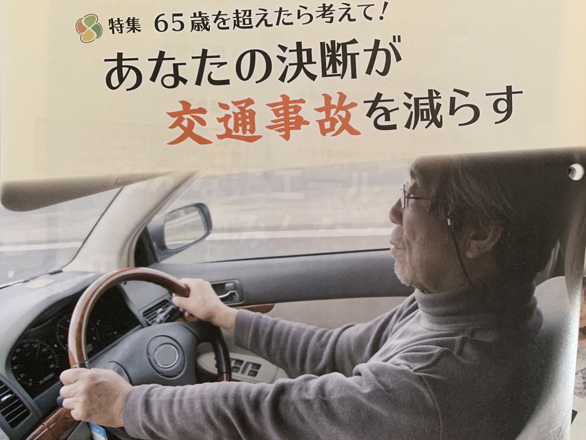 えむ tweet media