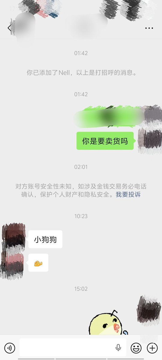 致厉 tweet media
