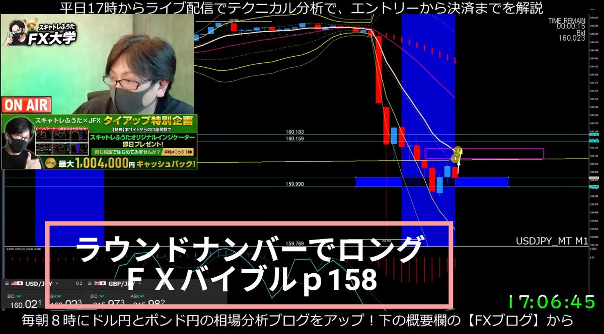 FX_nurse_'s tweet photo. 【口先介入→実弾】
乱高下介入相場で稼ぐ！スキャトレふうたのテクニカル完全解説【FXドル円スキャルピング】
https://t.co/2UALV3LSGu
チャンネル登録と👍ボタン、リポストの応援ありがとうございます😍 https://t.co/XXGZEd2mnA