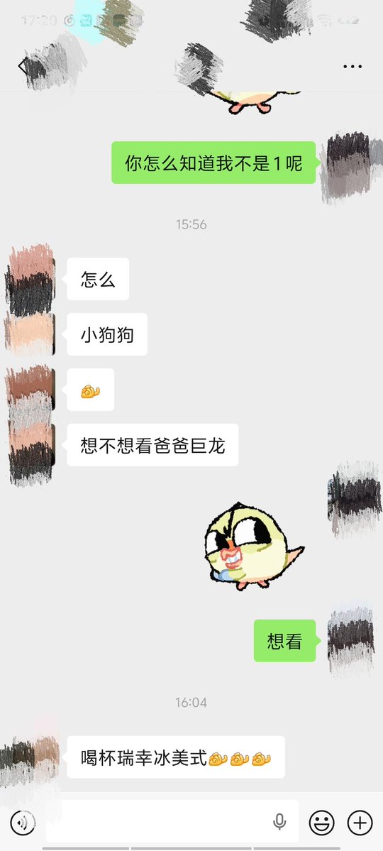 致厉 tweet media