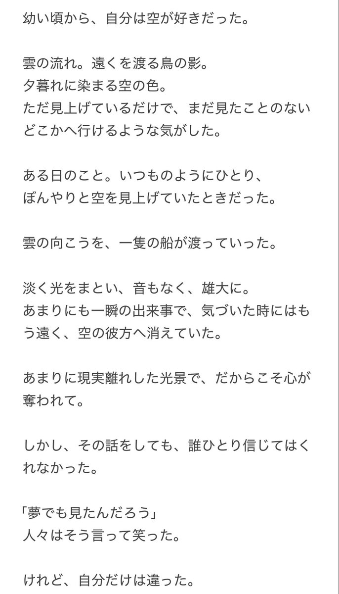 んがぽこ / SUPERIORZ tweet media