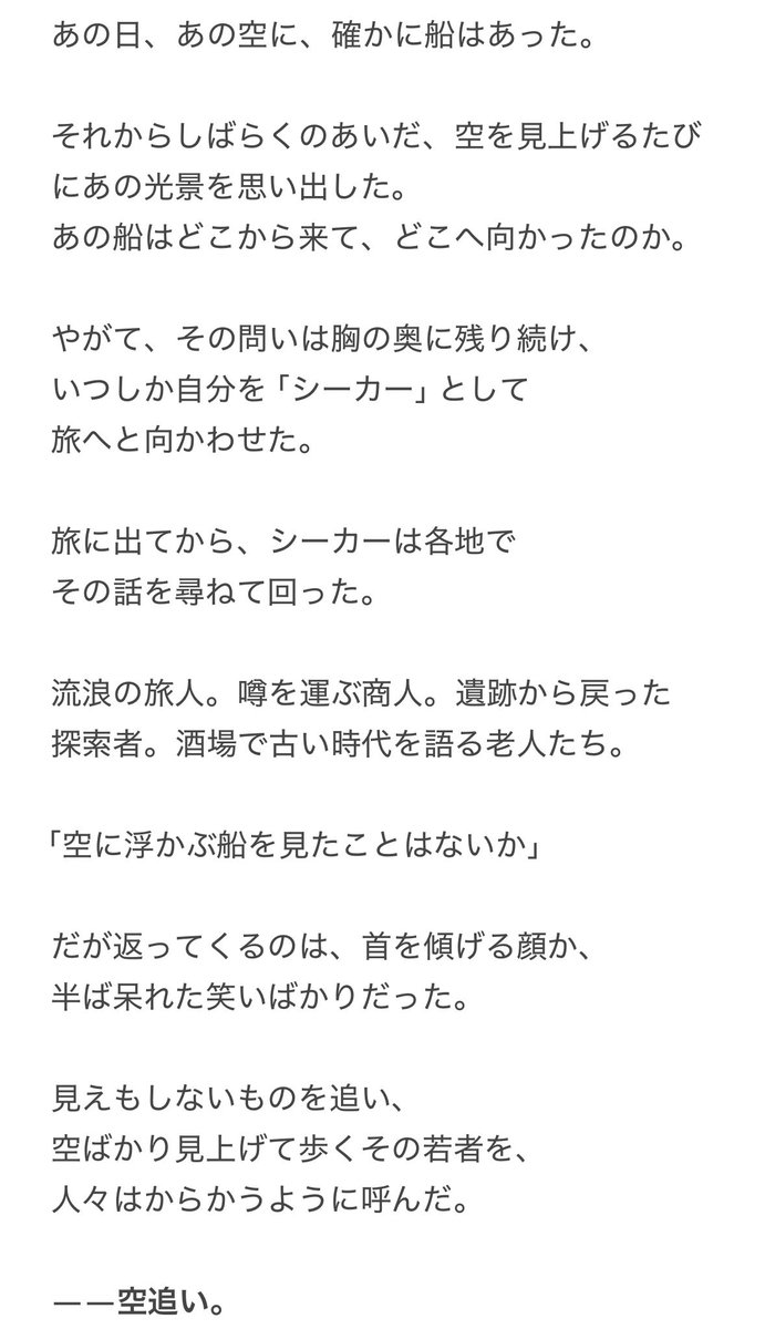 んがぽこ / SUPERIORZ tweet media