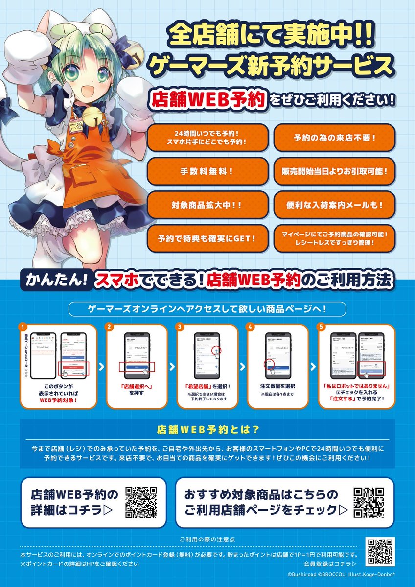 🎀トレカ予約🎀】 🗓️2026年6月13日(土)発売予定🗓️ Voice Actor