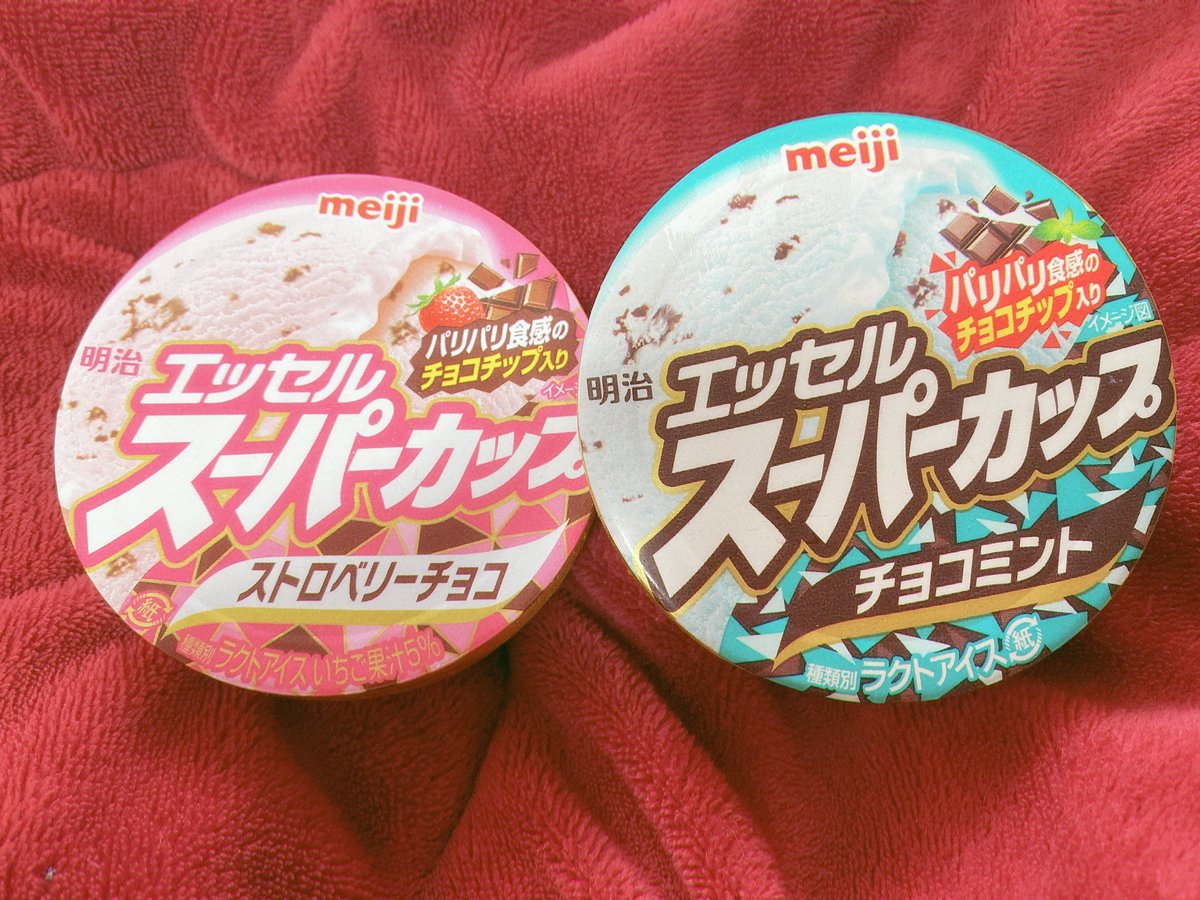 shiochan_08's tweet photo. 暑くなってきたからアイス買った🍨 https://t.co/3mCOi4q52u