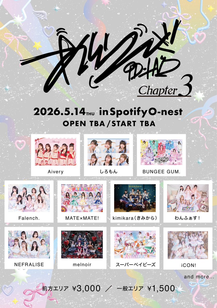 MATE×MATE! 【2026/1/12 Debut.】 tweet media