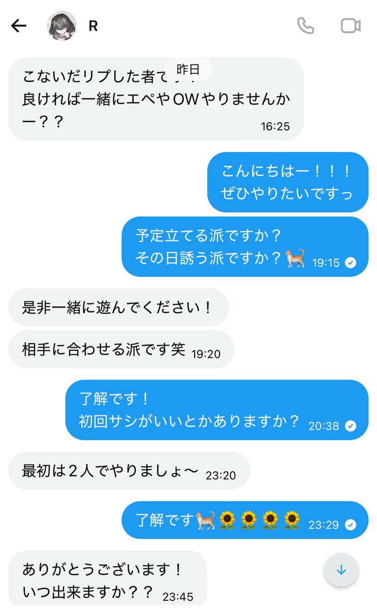 𝒏 /•᷅•᷄\੭ ❤︎ tweet media