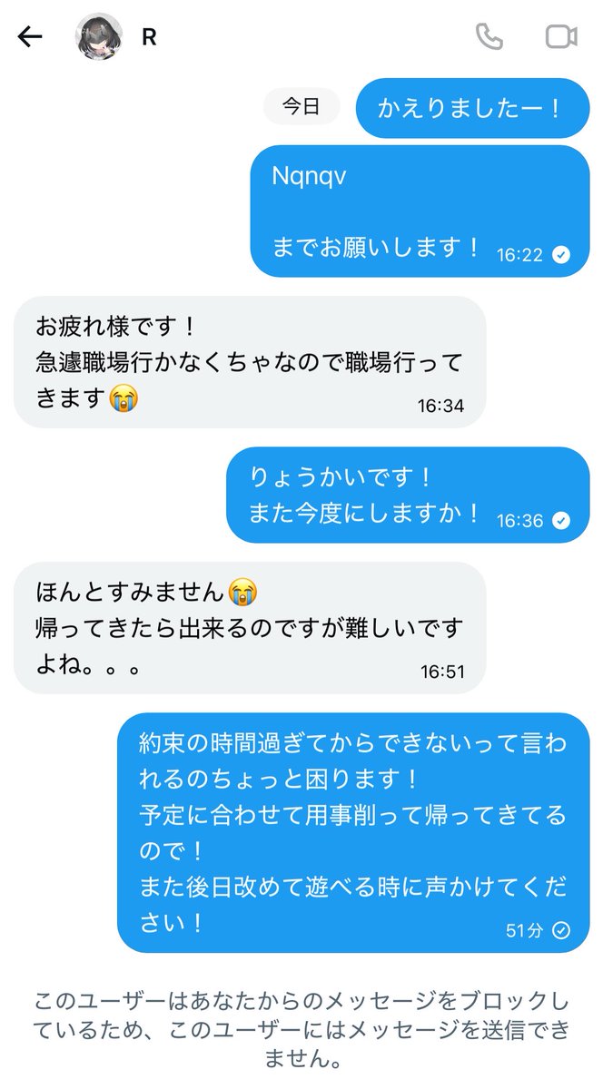 𝒏 /•᷅•᷄\੭ ❤︎ tweet media