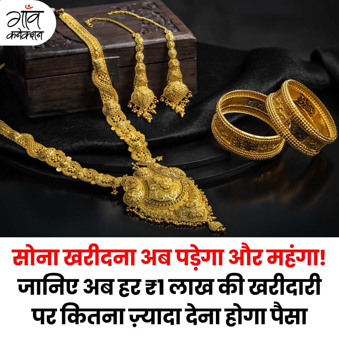 GaonConnection tweet media