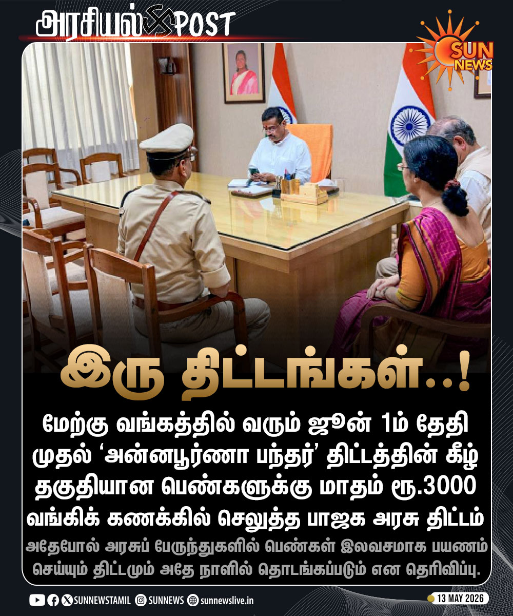 Sun News tweet media