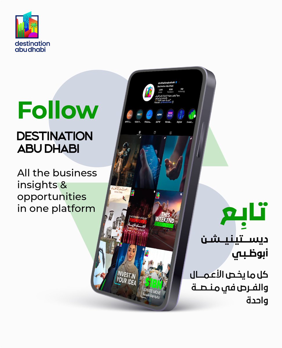 DestinationADB's tweet photo. The UAE ranks #1 globally in AI adoption for the third year in a row. 🇦🇪
70.1% of the working-age population now uses AI, ahead of Singapore and more than double the US.
A vision for the future, turning into reality.
#DestinationAbuDhabi #UAE #AI https://t.co/jnU7kPrzGW