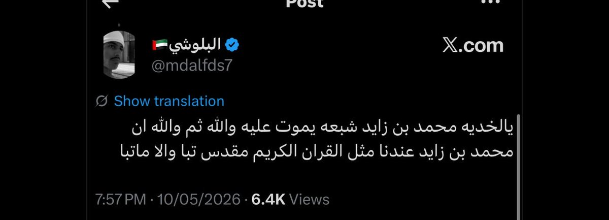 LEO-MBS🇸🇦 tweet media