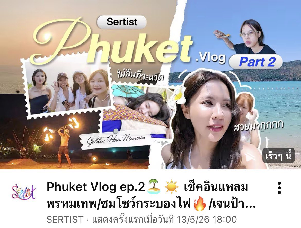 With K. Fans Project 💫 #KaewNatruja tweet media