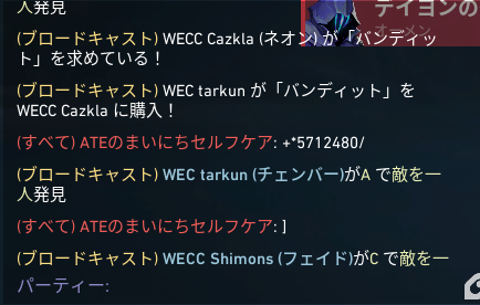 WECC RONY tweet media