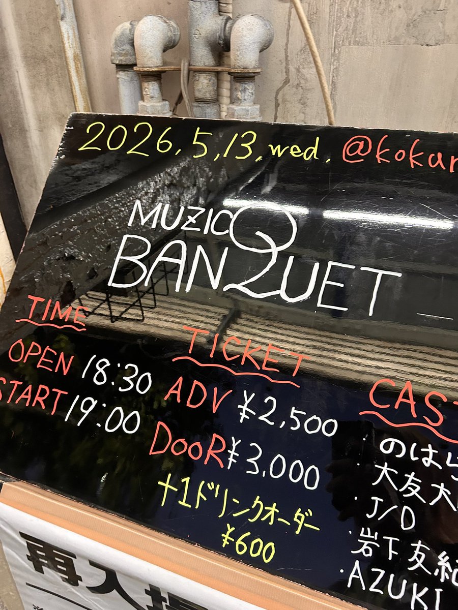 なう(๑╹ω╹๑ )✨