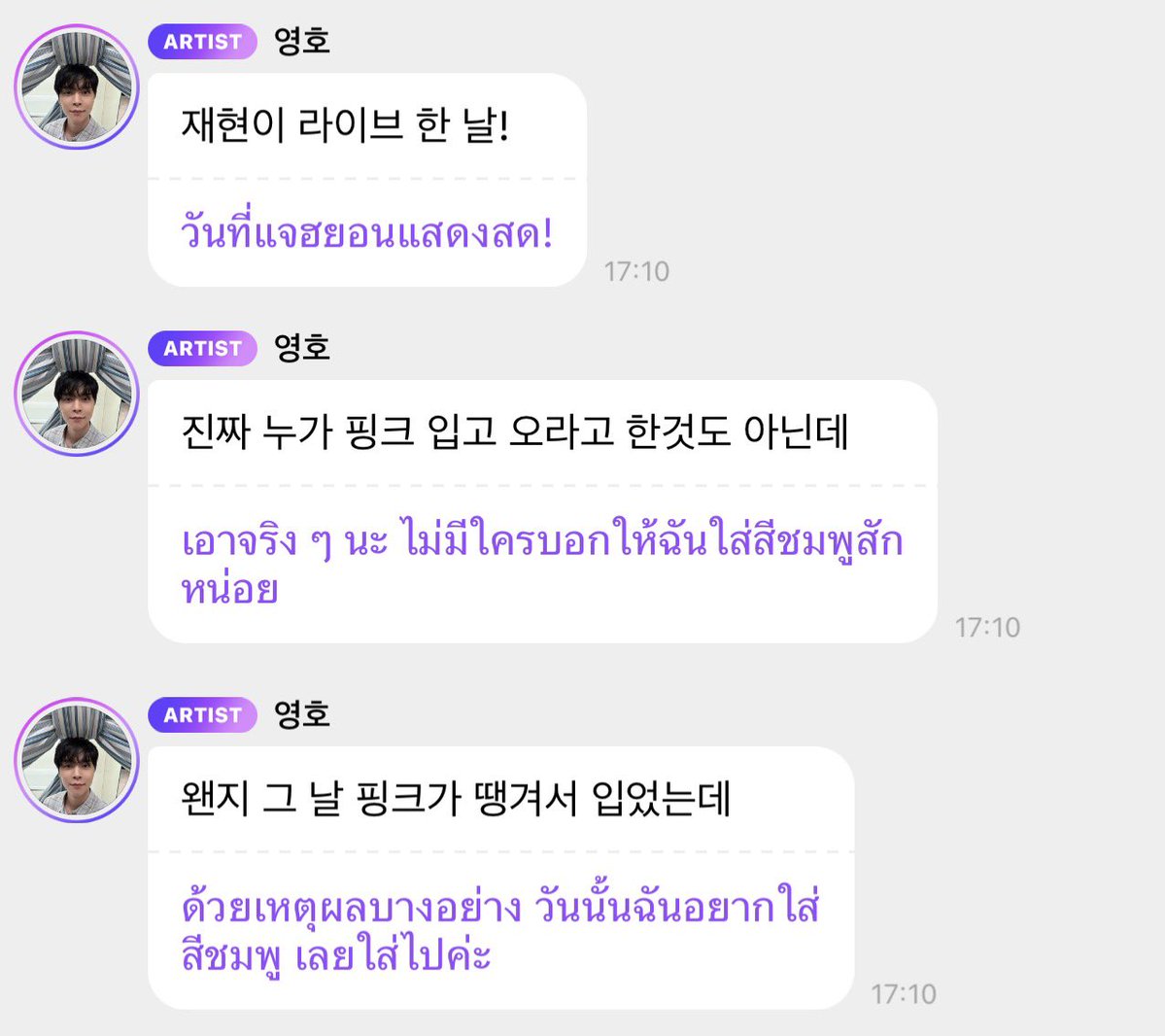 ข้าวผัดกุ้ง ྀི♡ 🥯🥨 tweet media