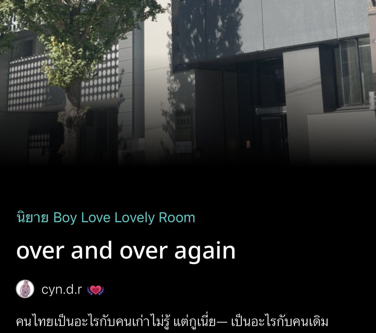 imyourcyn tweet media