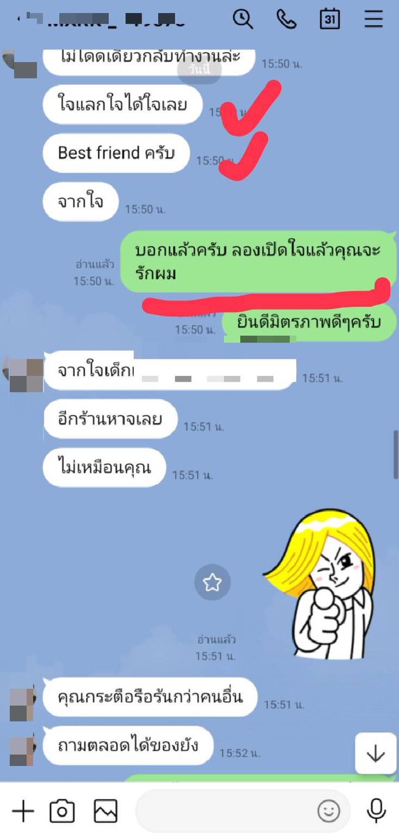 c_t hicool tweet media