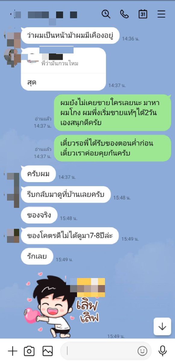 c_t hicool tweet media