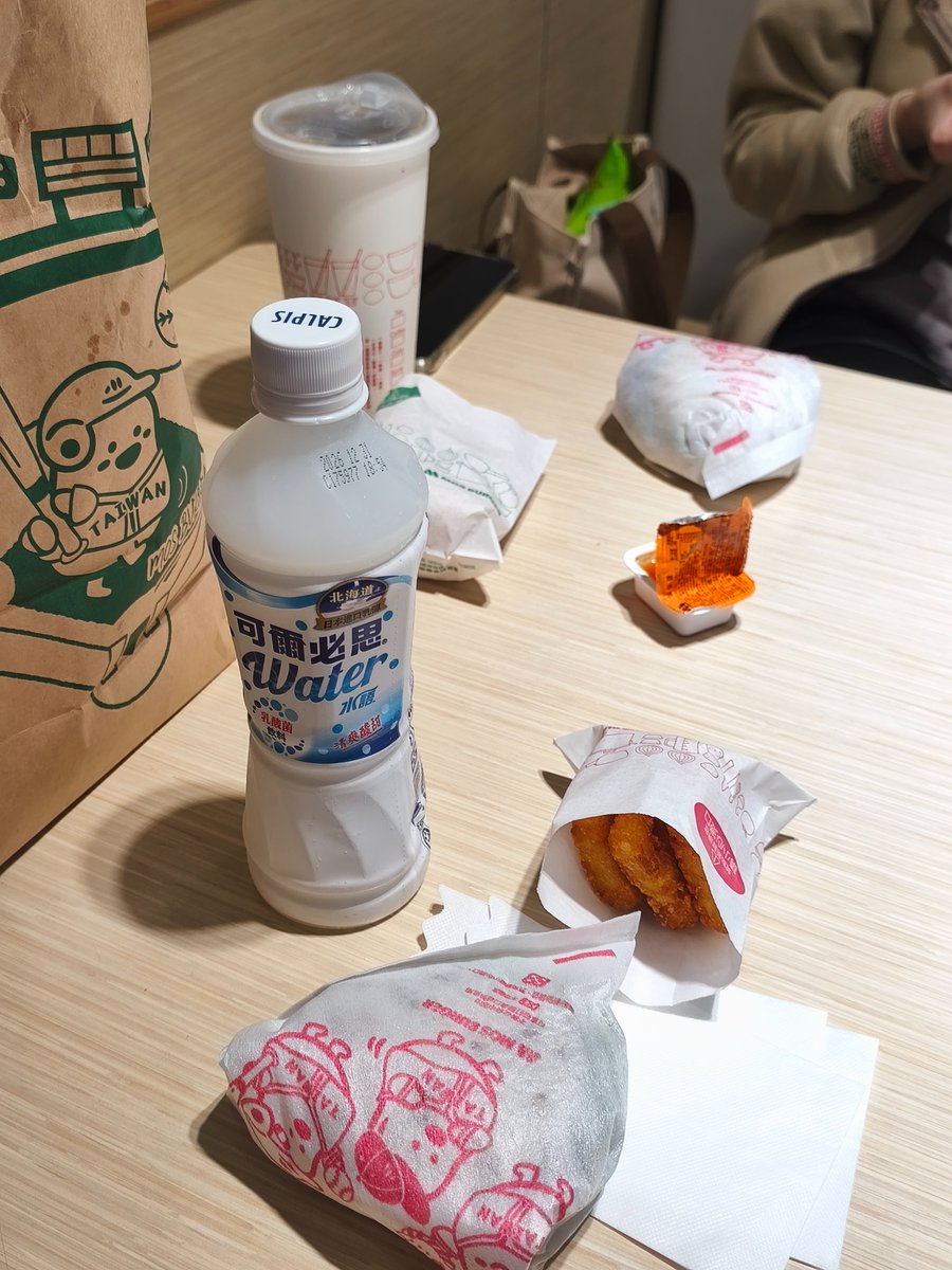 チャミ tweet media
