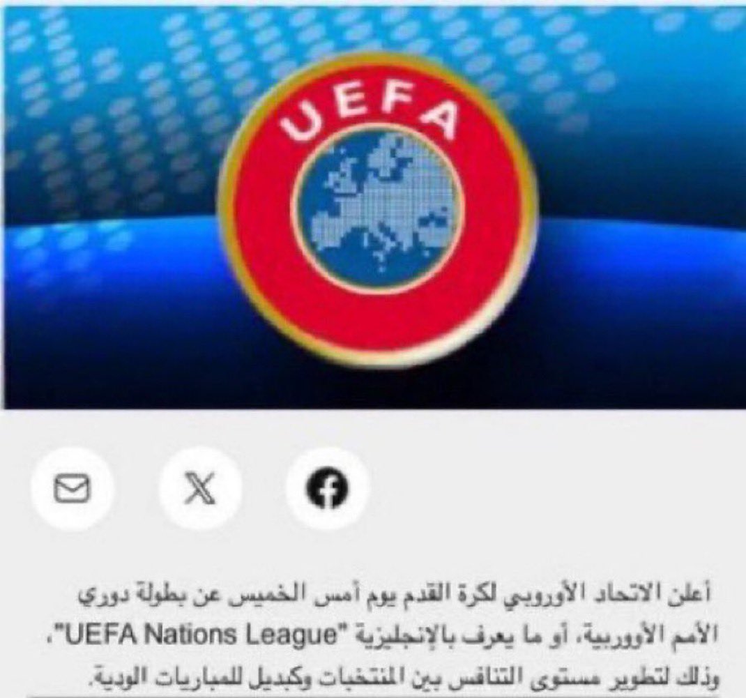 الجبلي tweet media