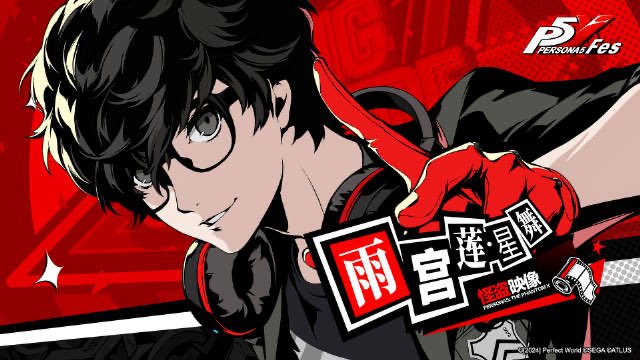 大陸版P5X情報】 5/14に実装される雨宮蓮（P5D）のキャラPVが公開